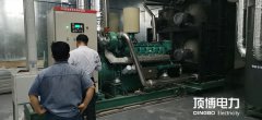 使用柴油發(fā)電機(jī)組要注意的幾個(gè)安全操作方法