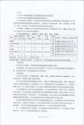 中鐵集團南寧供電斷訂購30KW、100KW東風康明斯柴油發(fā)電機組各1臺