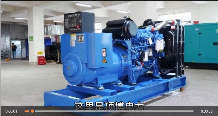 「視頻」強(qiáng)勁省油！250KW6缸玉柴柴油發(fā)電機(jī)組，打造穩(wěn)定可靠動(dòng)力源